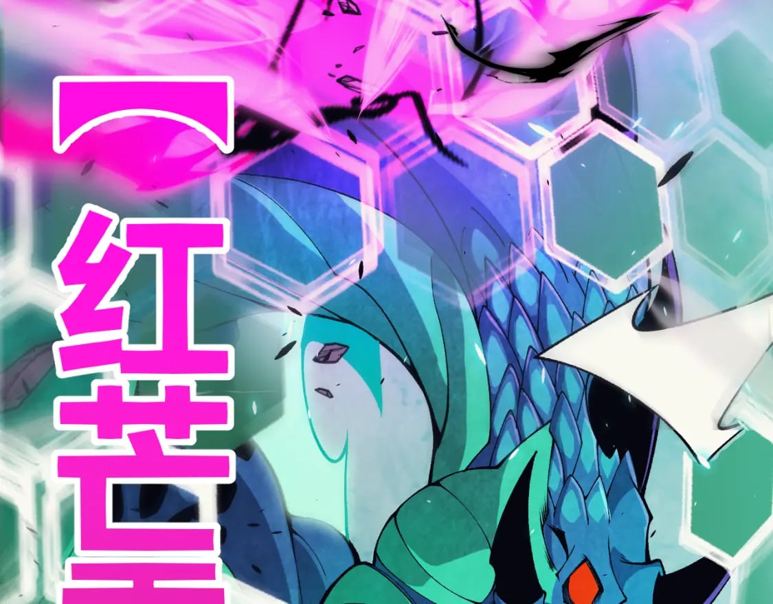 第184话 凌策的夺心终结121