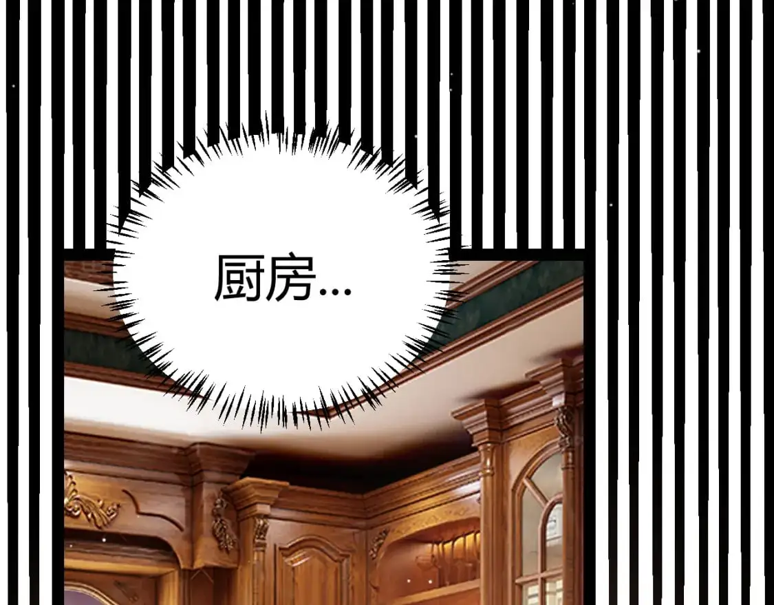 第225话 各显神通133
