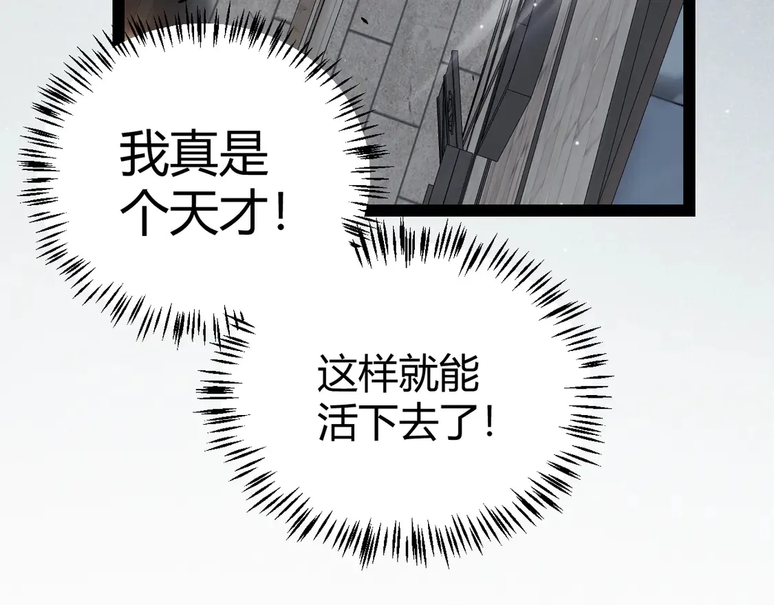 第267话 敌意84