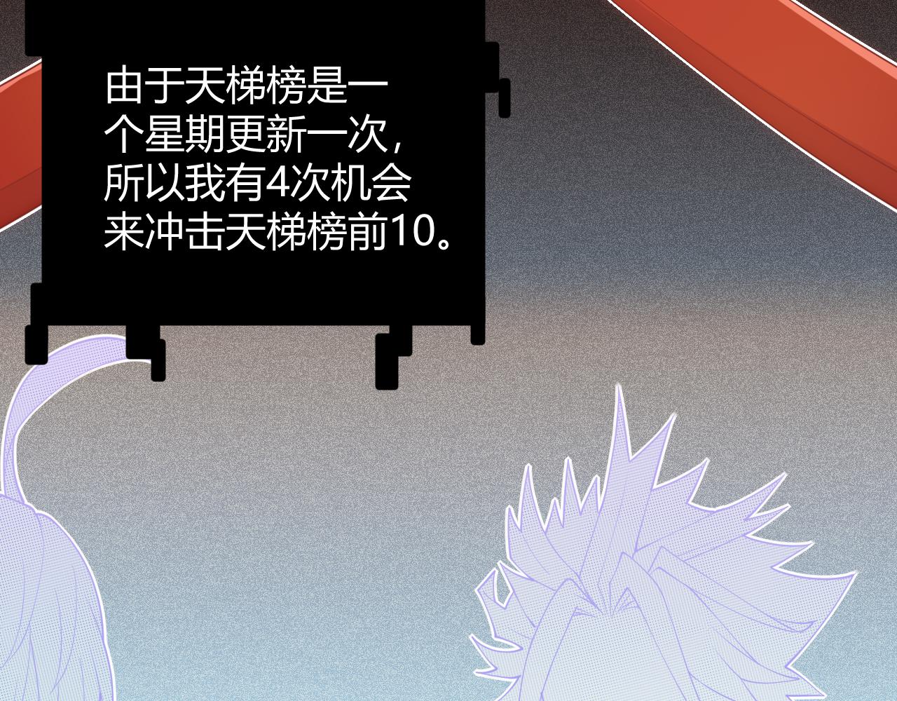 第59话 有人模仿我的脸？96