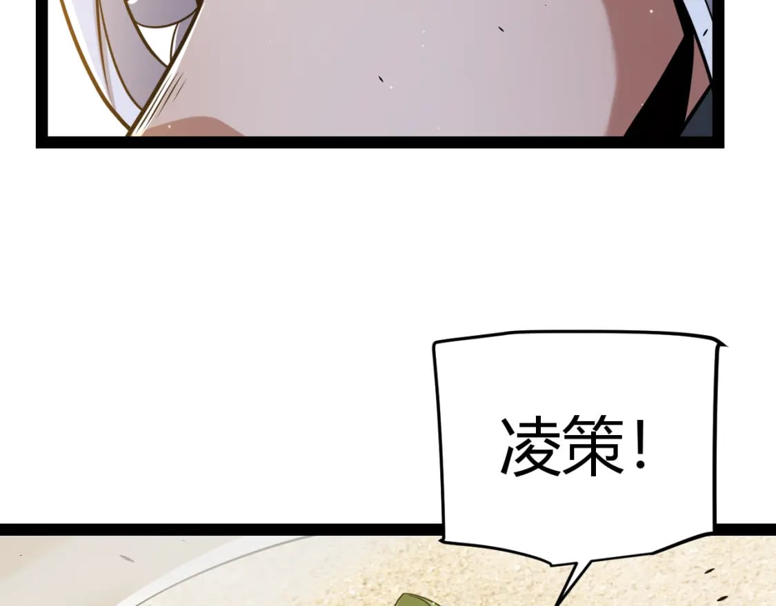 第216话 真正的纳洛35