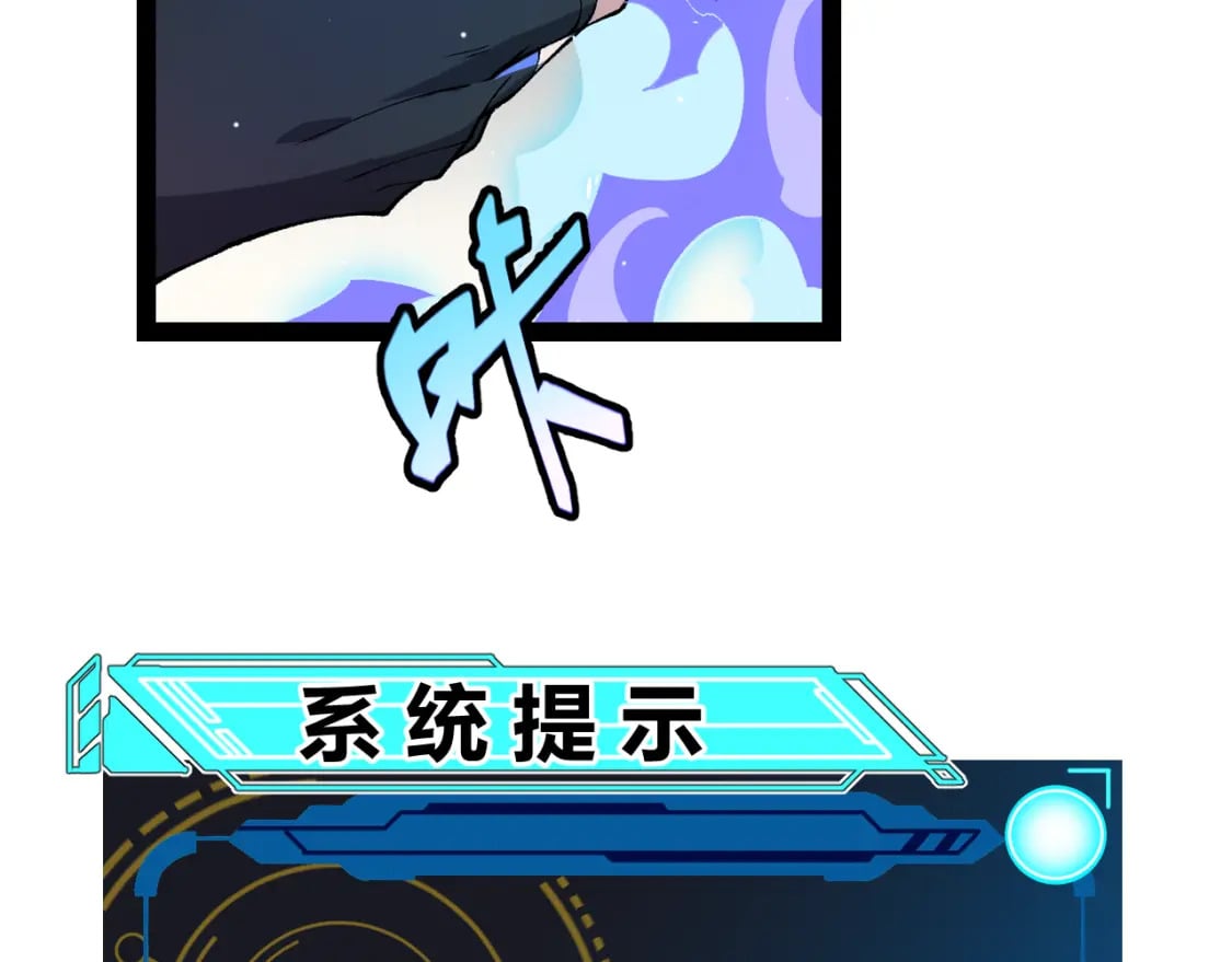 第182话 复活辉煌骑士！15