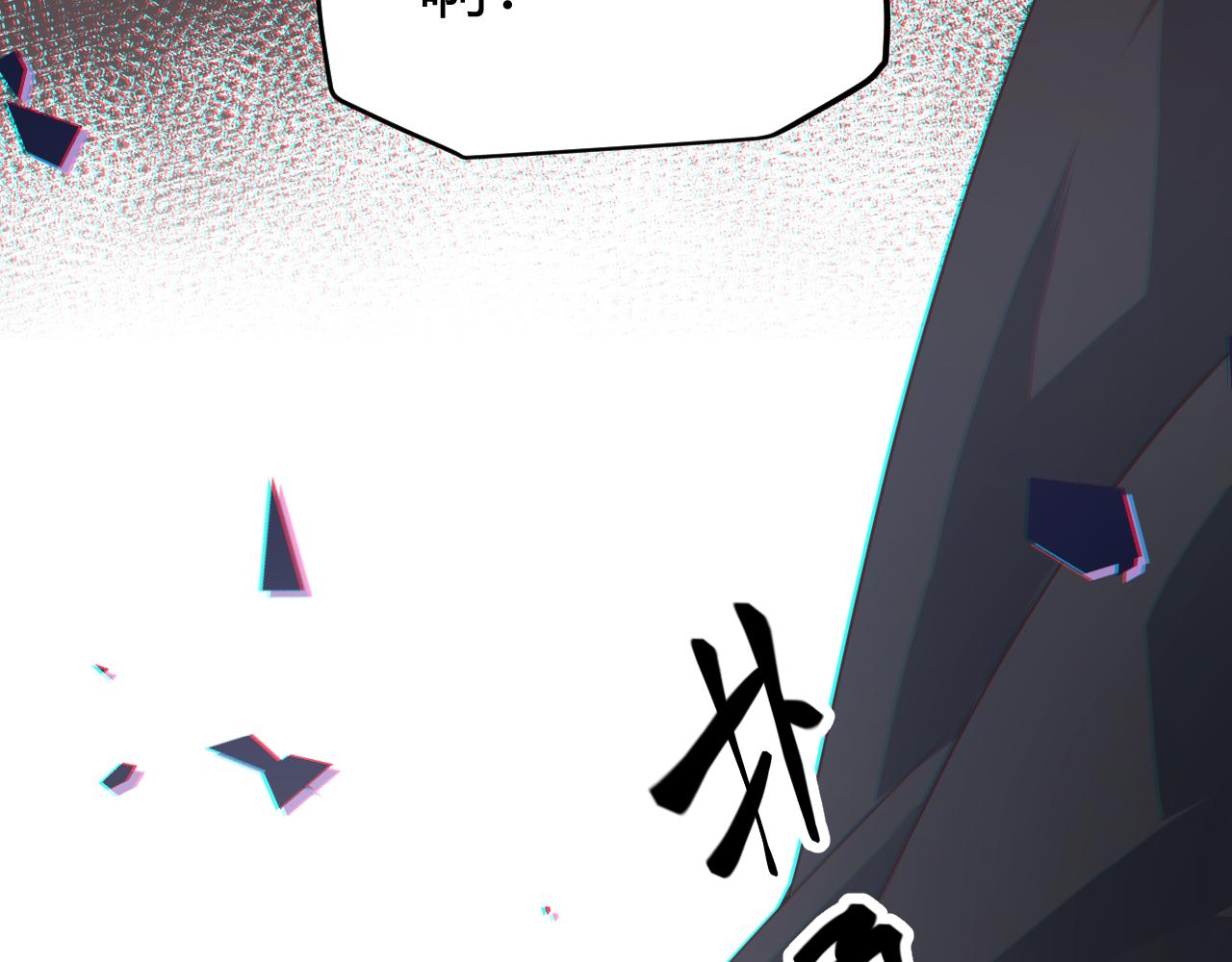 第48话 灾变第三层125