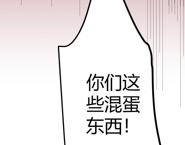 第25话 追击！大胆的决定！42