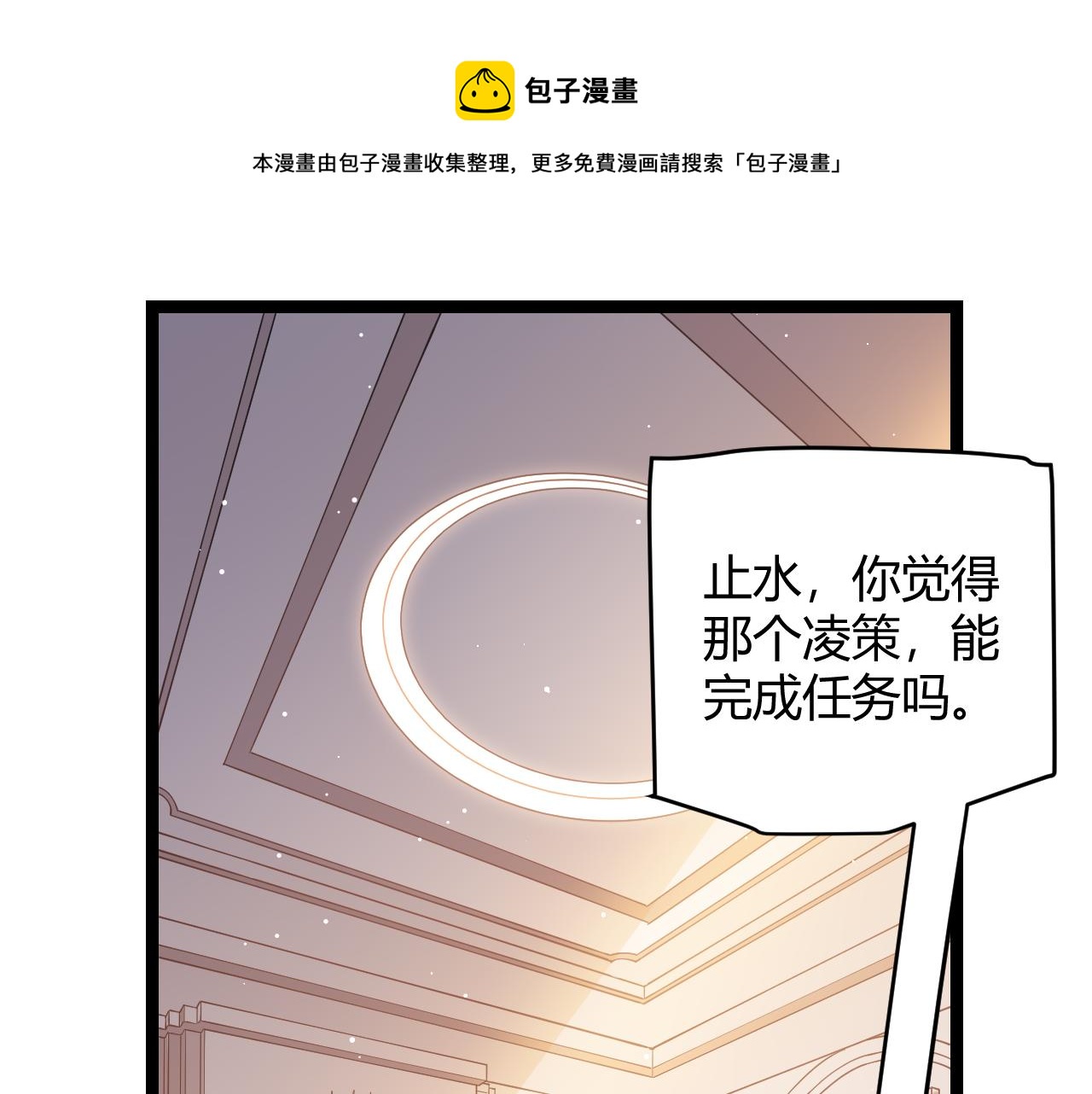 第93话 灰鼠邪道暴走开启10