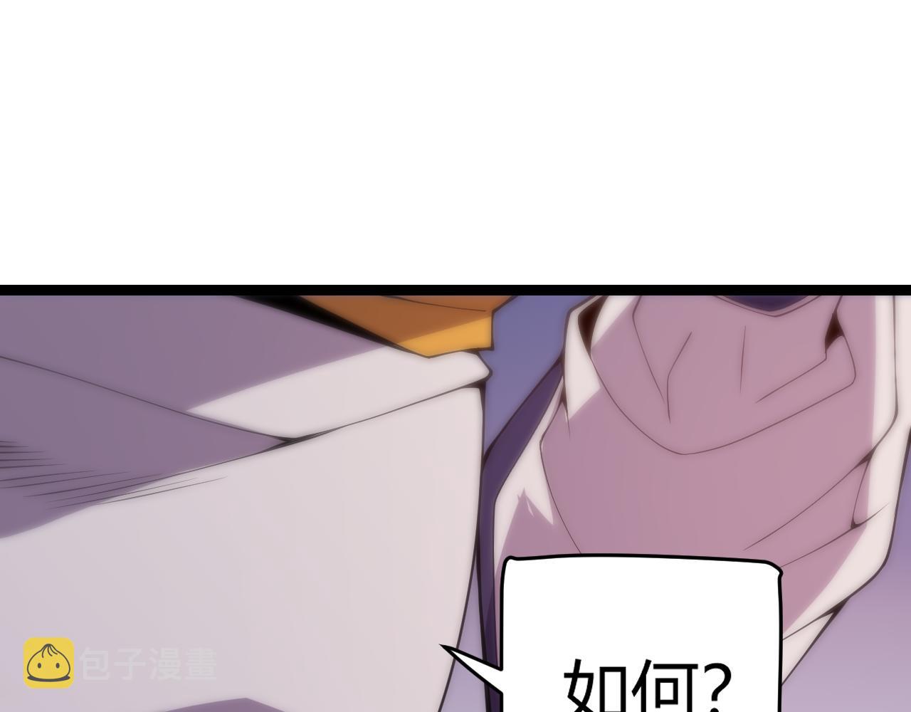 第121话 主动现身的千秋法师！146