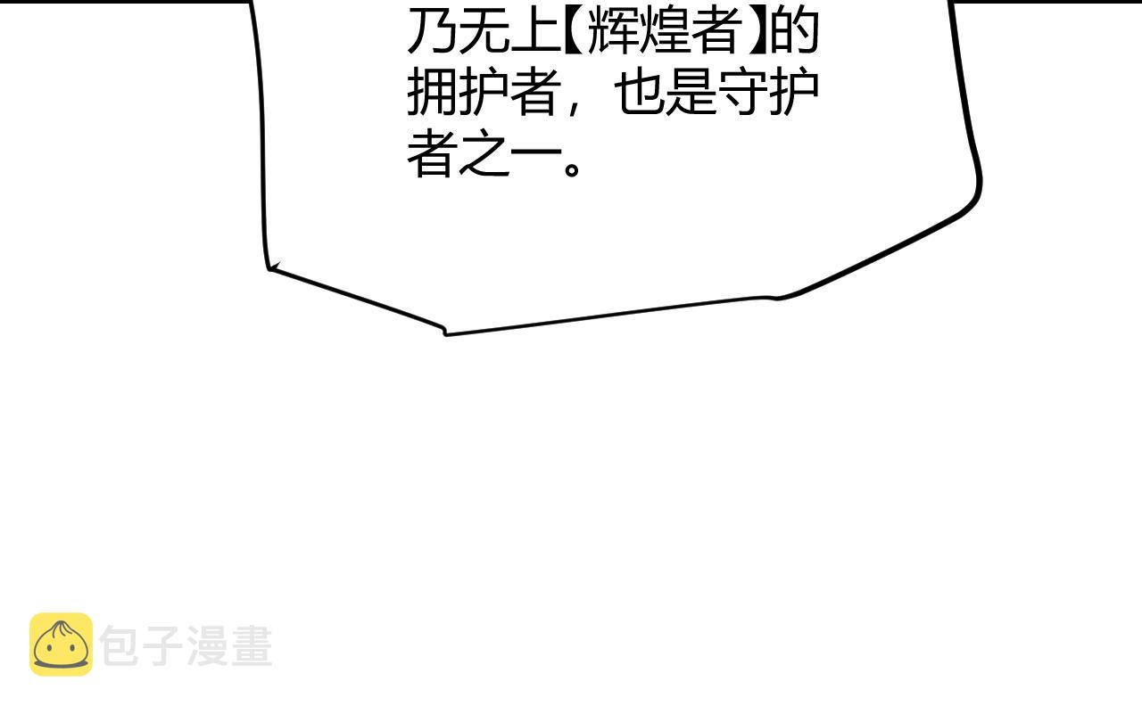 第107话 辉煌之证启程！134
