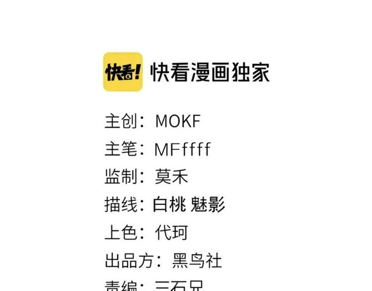 第四话 造极套装12