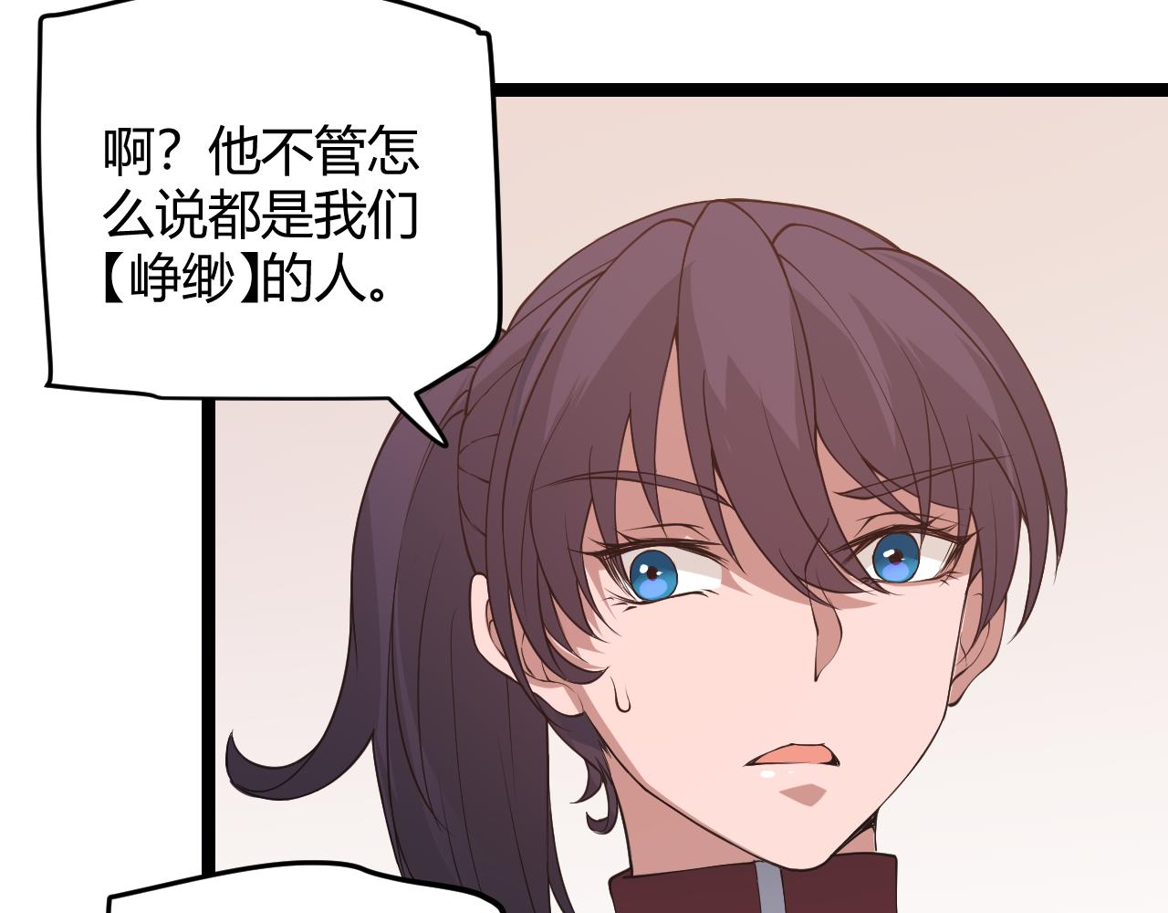 第63话 天梯榜前10！！54