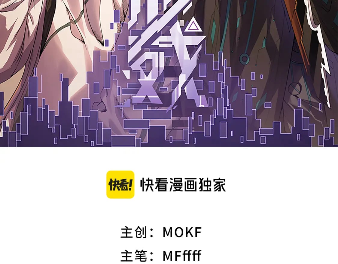 第195话 对决的结果！5