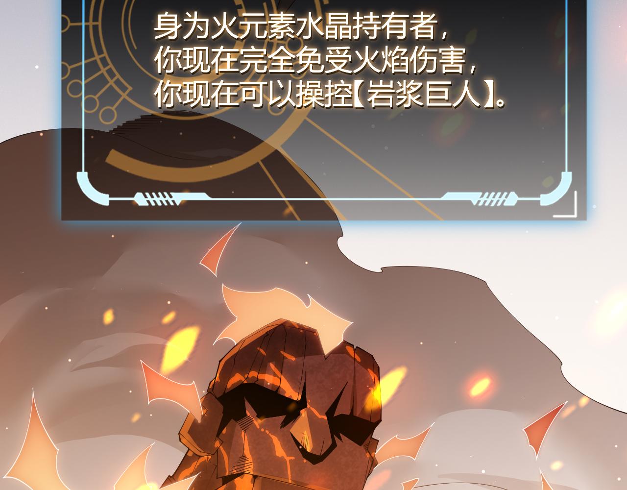 第103话 独创历史！独占榜单！51