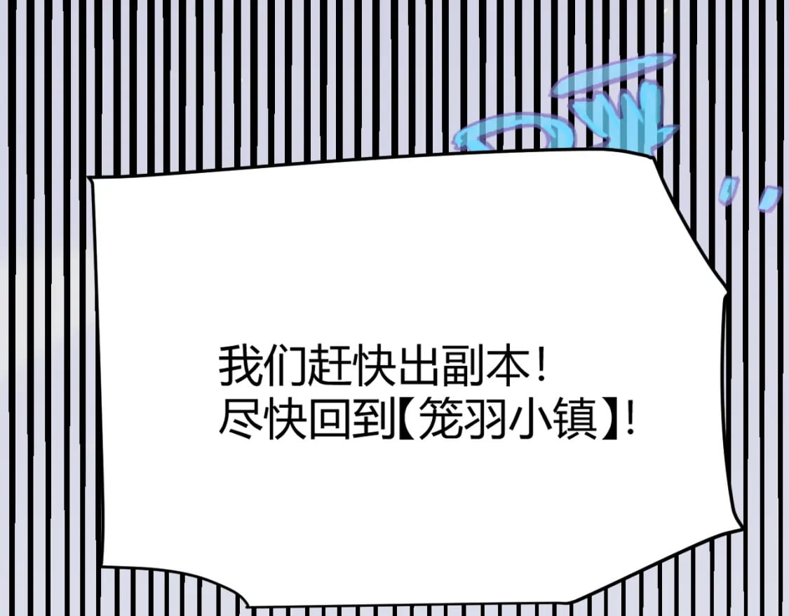 第185话 团子救父！145