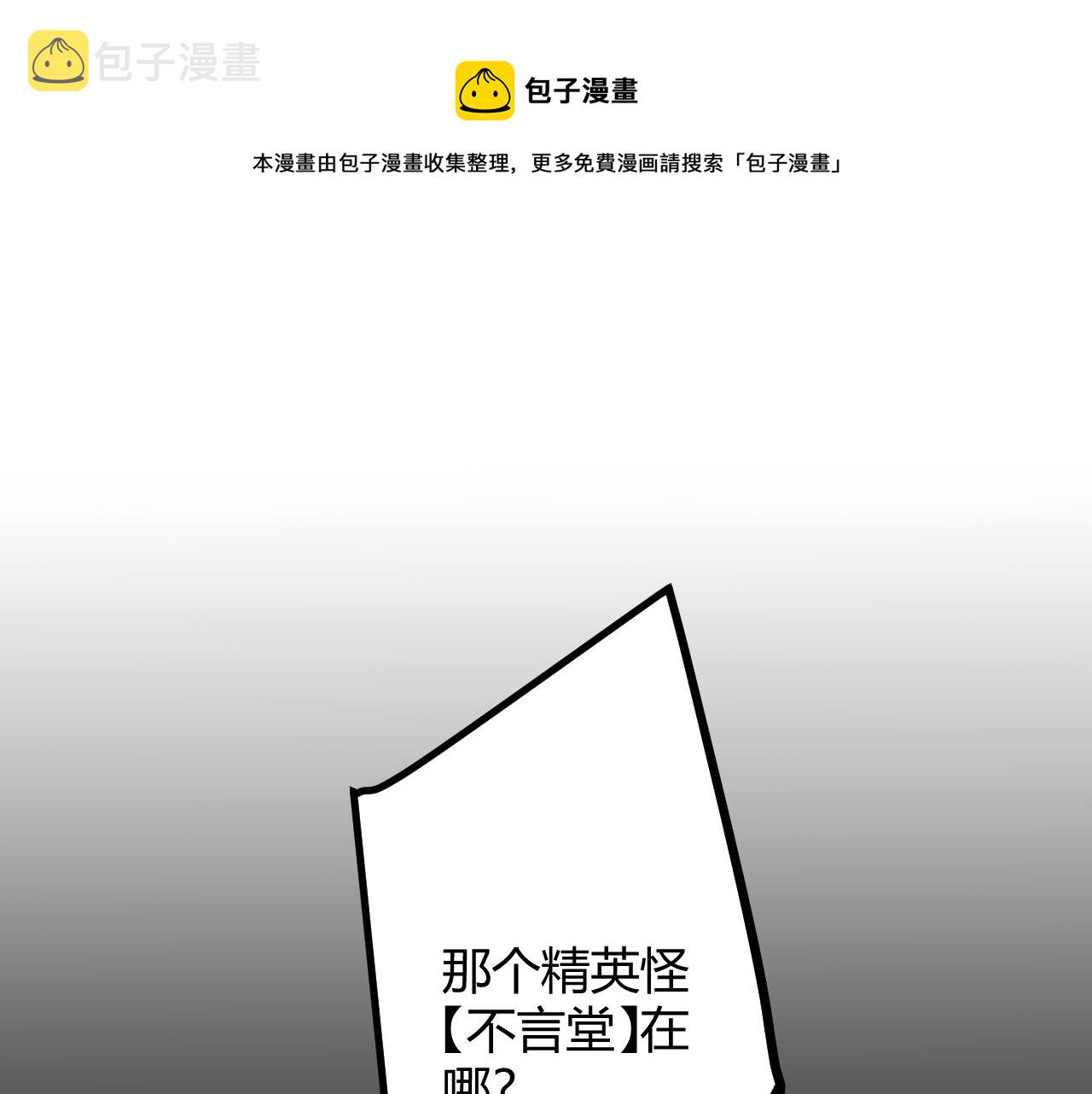 第35话 破戒佛！38