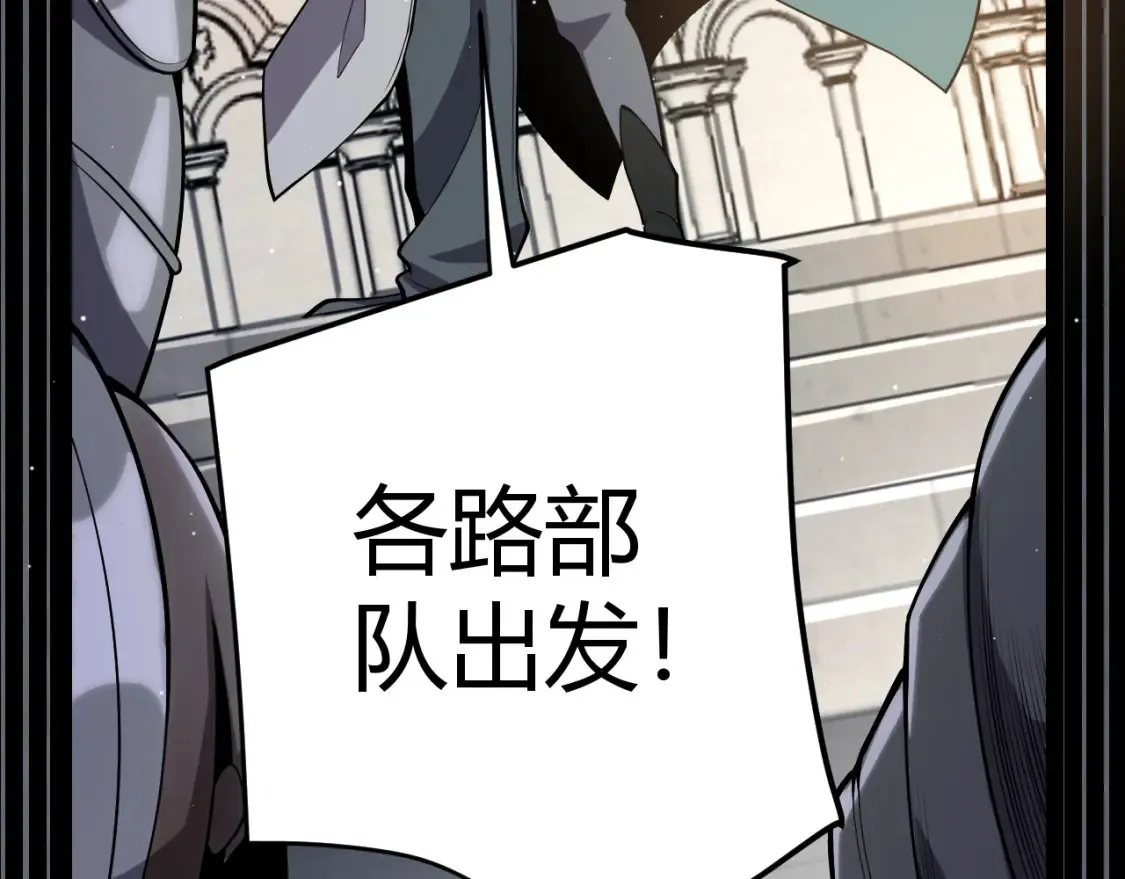 第248话 傻瓜四人组的危机？152