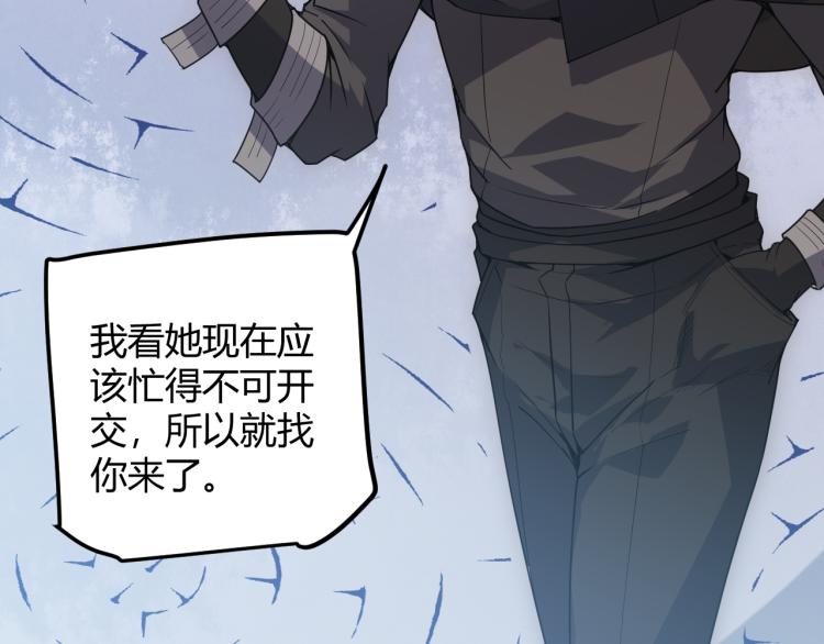 第31话 承诺与决心121