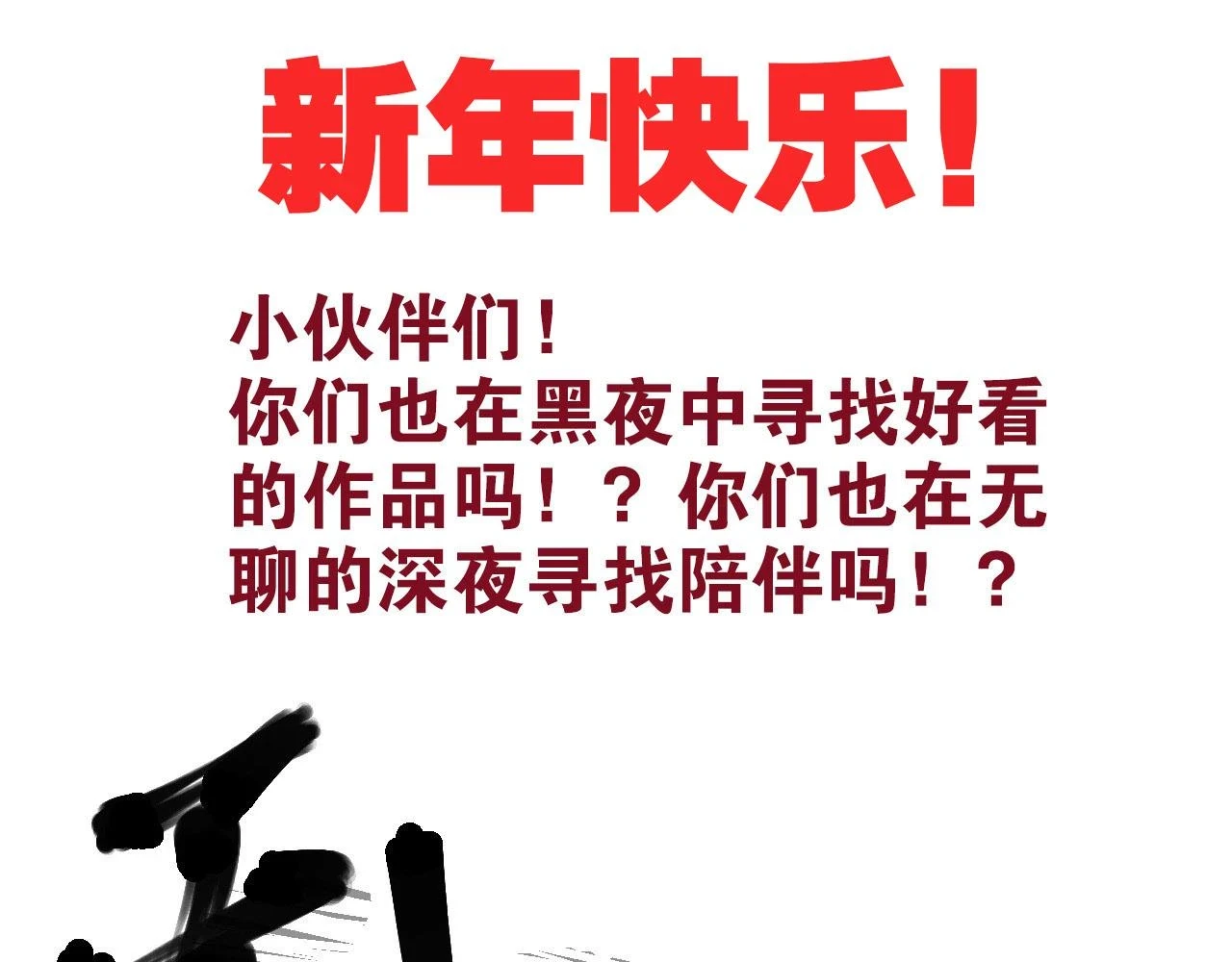 第154话 运动会134