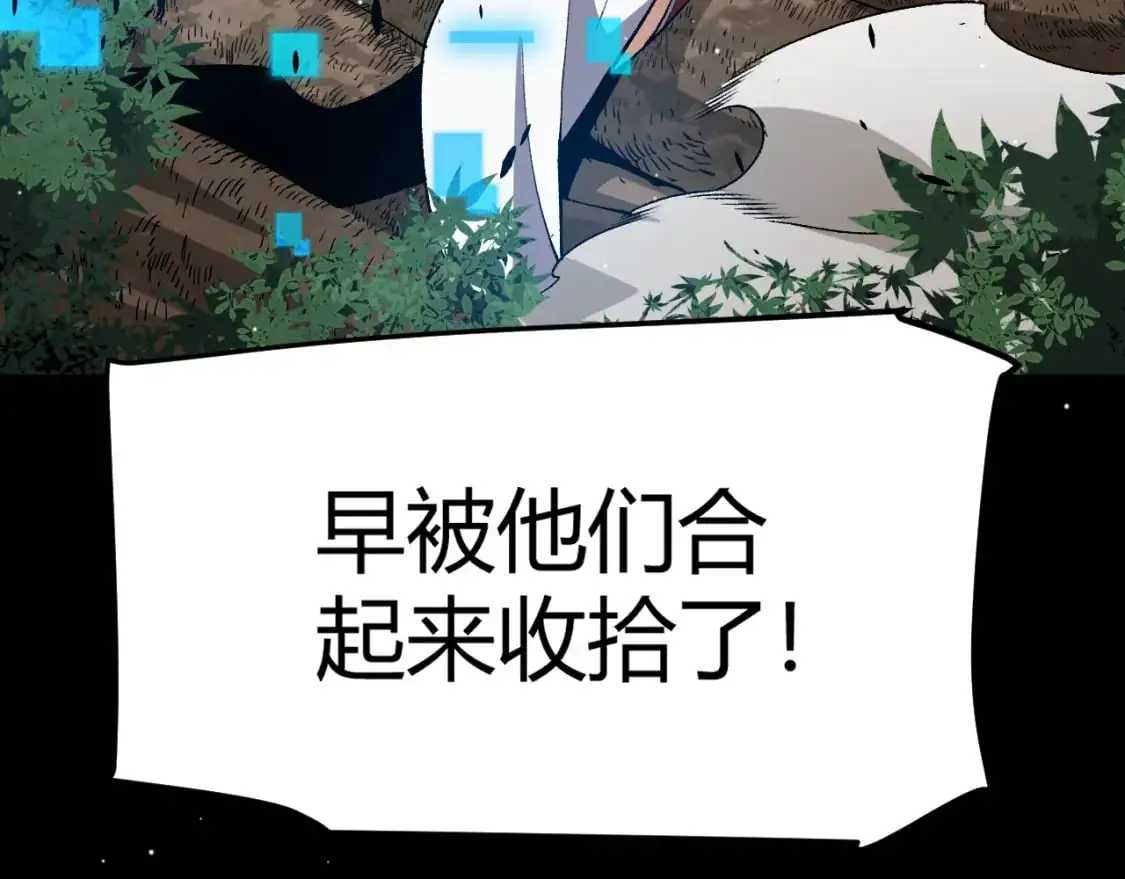 第219话 不要小看【影】3141