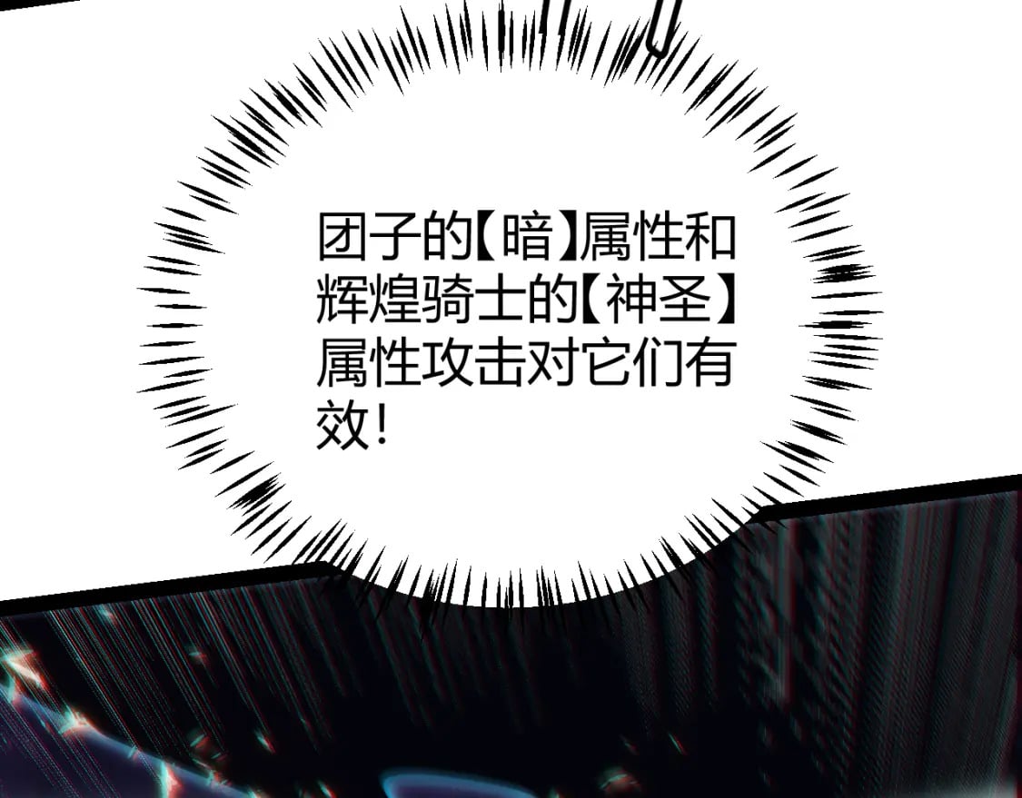 第183话 凌策的失策！？126