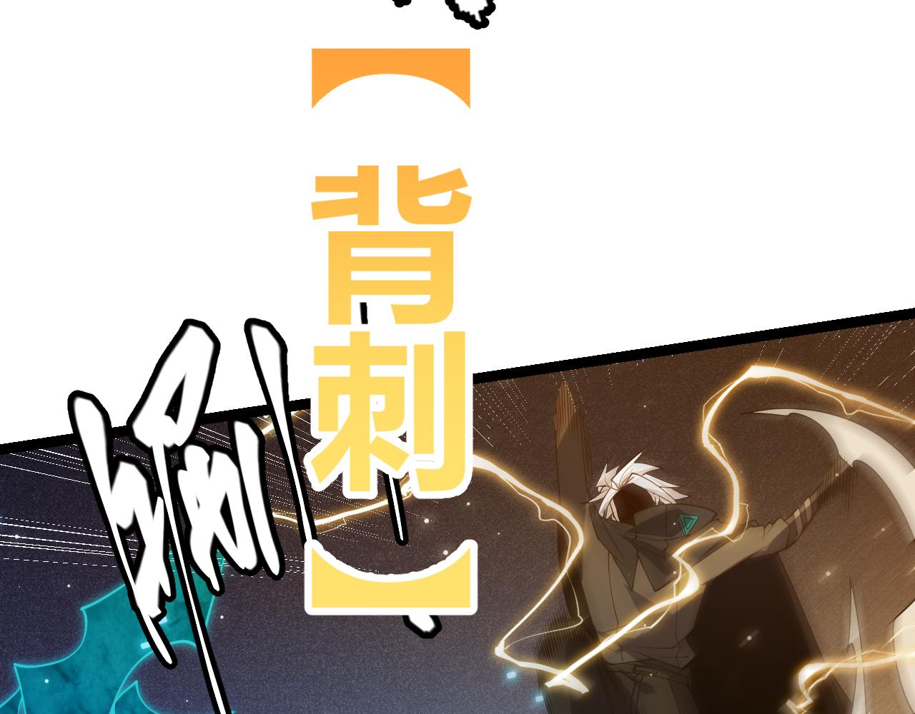 第111话 月光骑士认主31