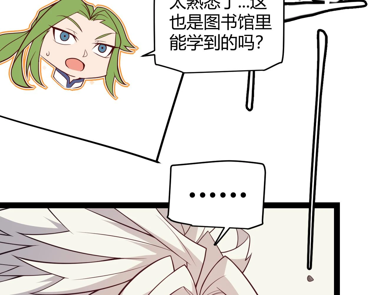 第150话 麻痹无敌盔甲巨人！78