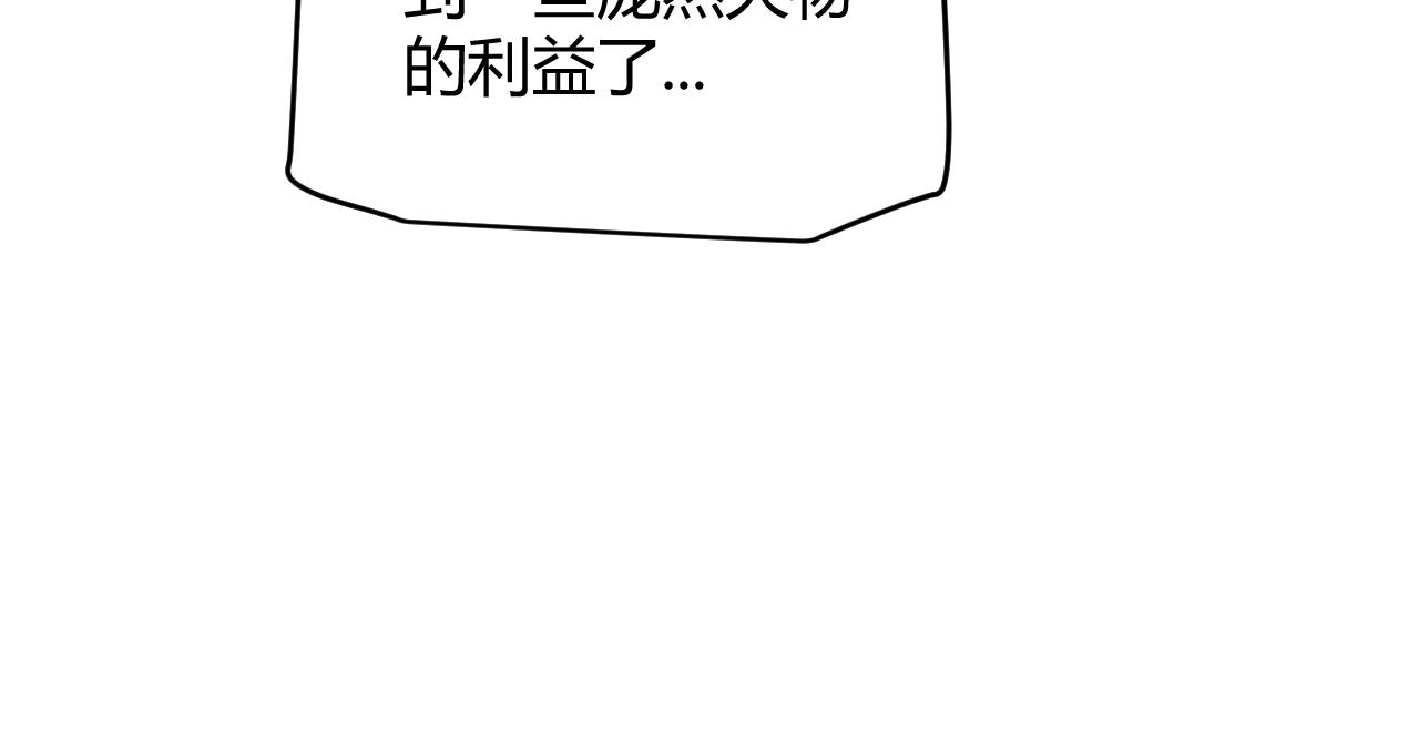第63话 天梯榜前10！！50