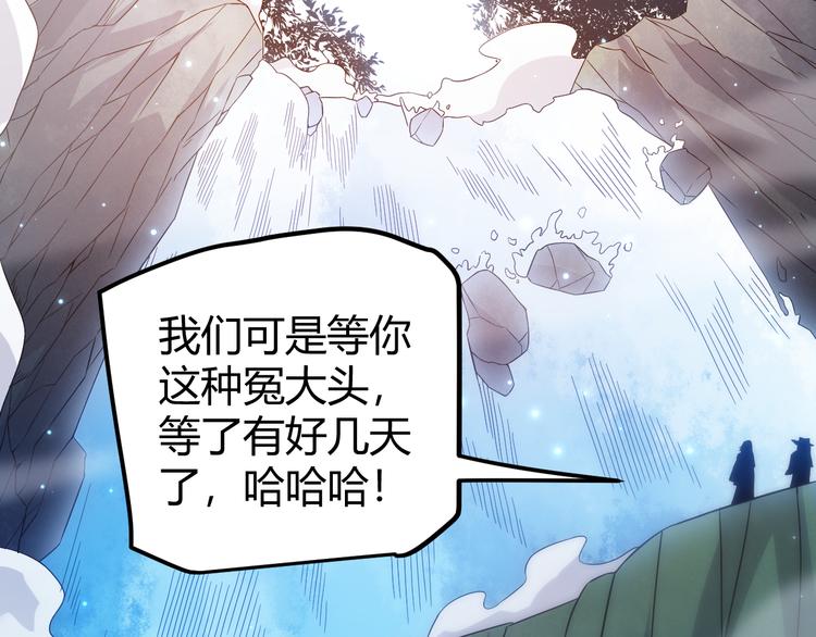 第十五话 杀意起11