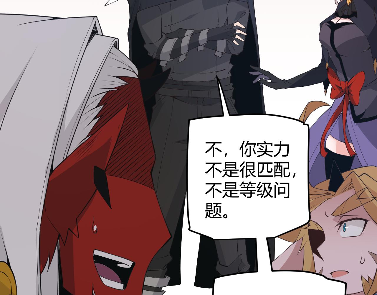 第53话 组队的首选人员124