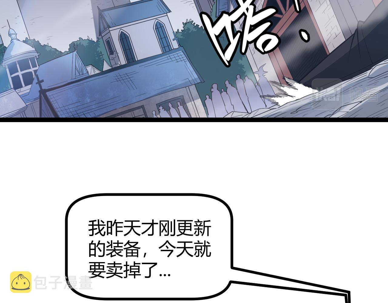 第38话 来自天绝会长的邀请10