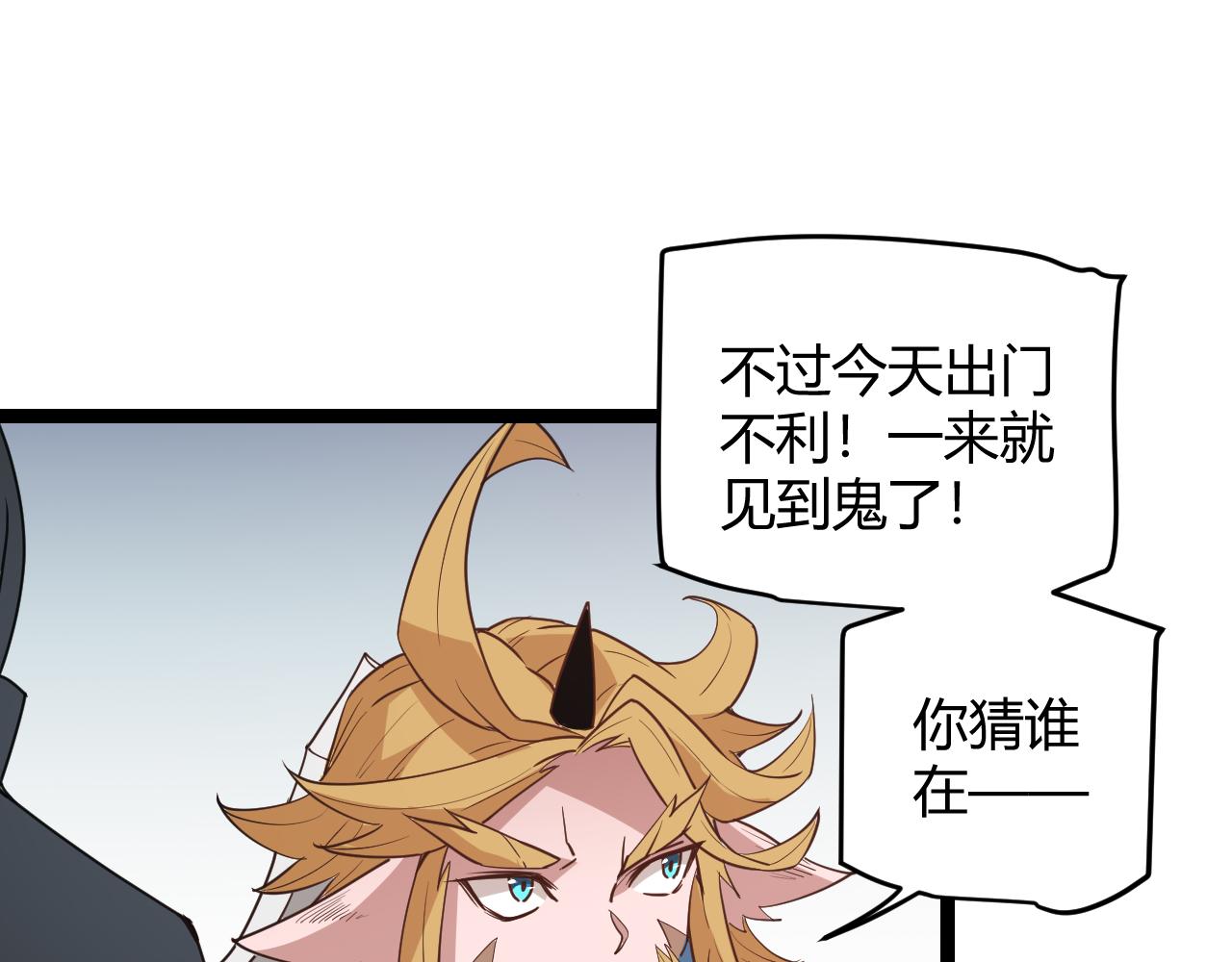 第55话 不用重狙的切磋71