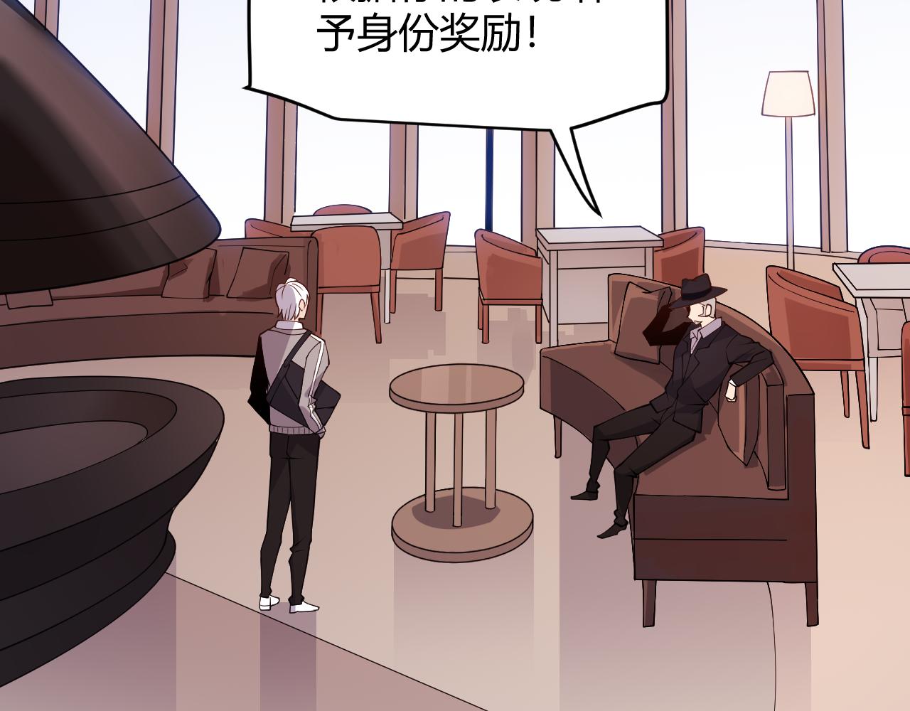 第101话 打造最强76