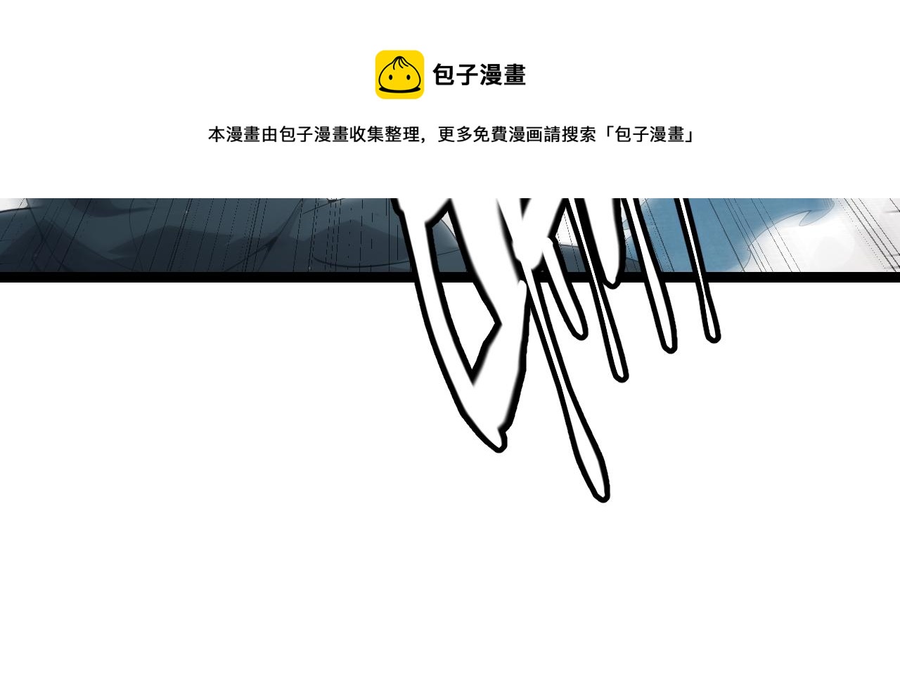 第91话 怒意升腾100