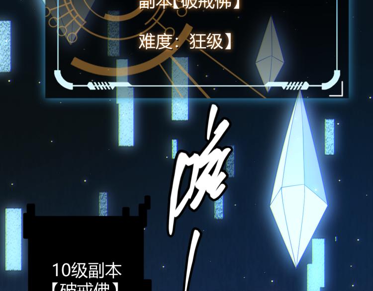 第32话 名声小在外93