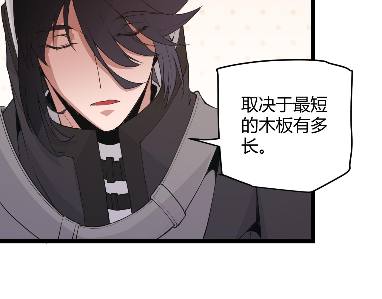 第55话 不用重狙的切磋100
