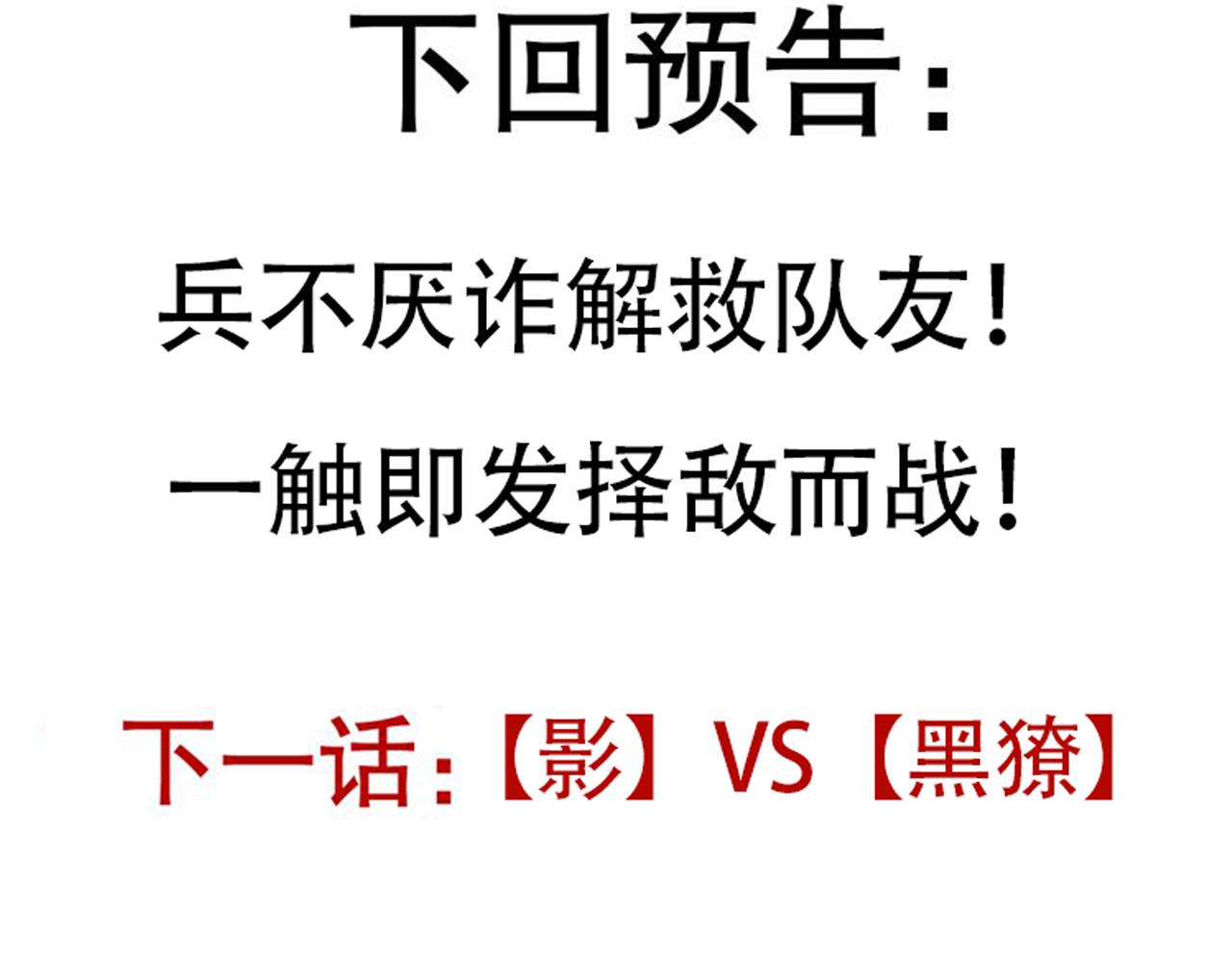 第91话 怒意升腾178