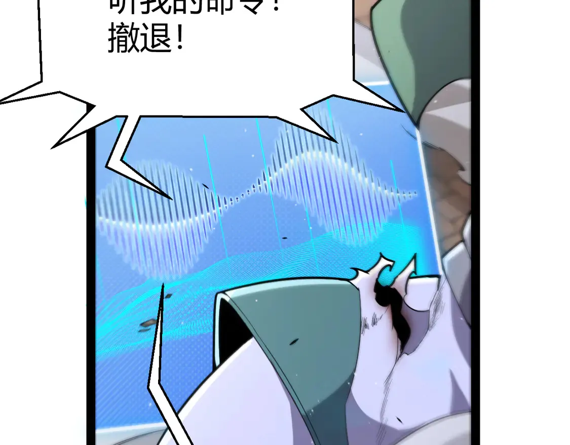 第260话 强制退游？！53
