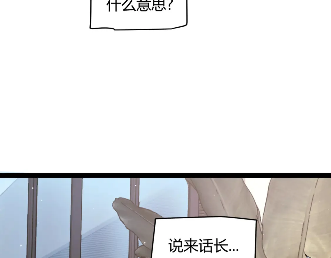 第232话 新的目标40