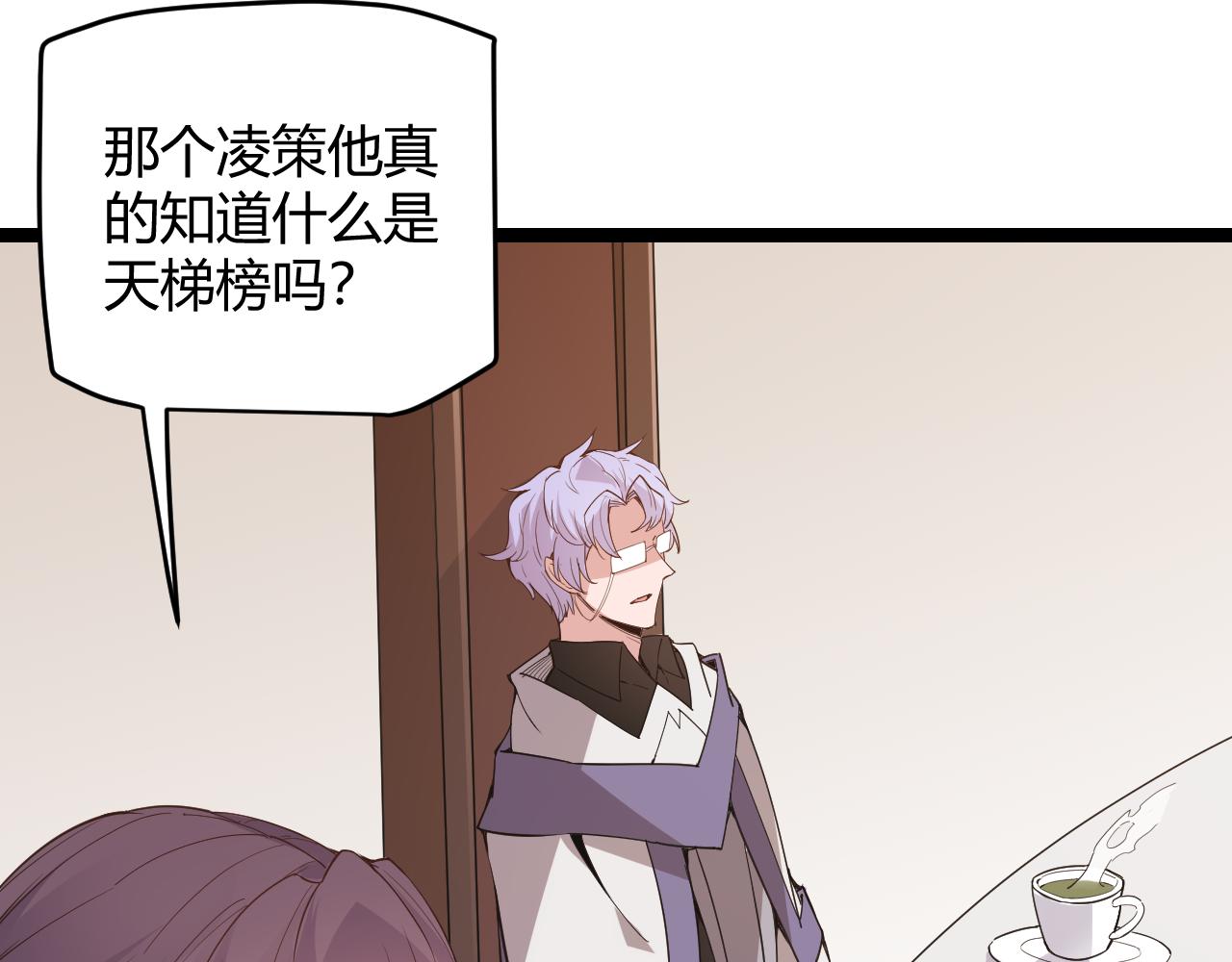 第53话 组队的首选人员40