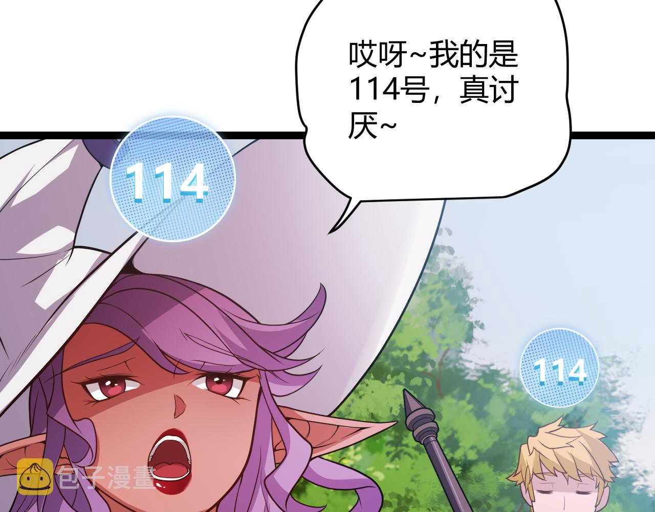 第125话 如何拔剑？65