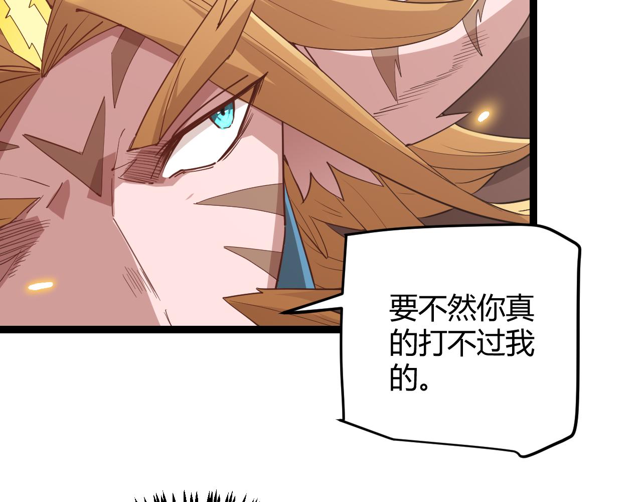 第56话 我劝你还是拿回重狙！117