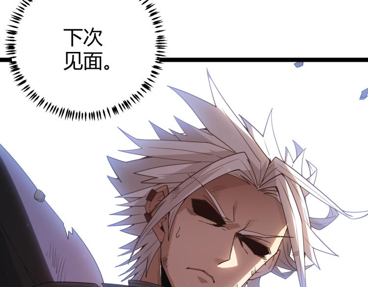第31话 承诺与决心34