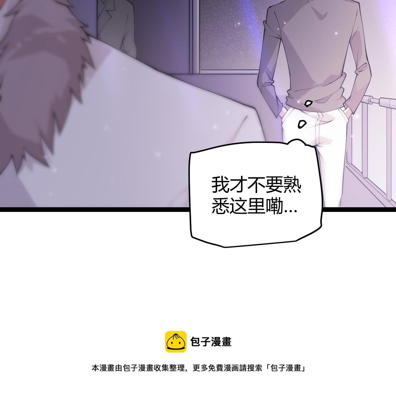 第78话 一招64