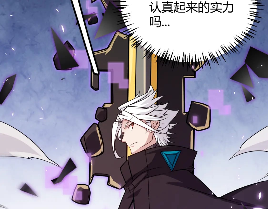第194话 对决的结果！115