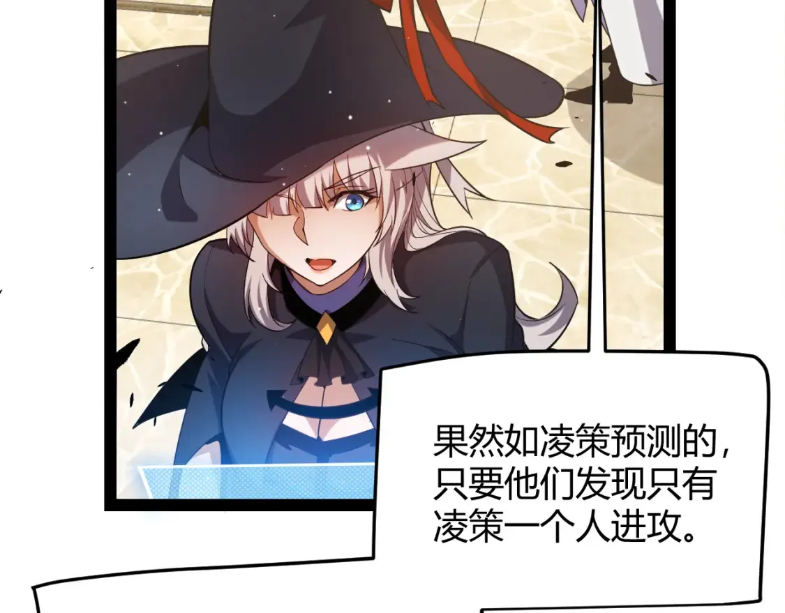 第251话 区区两人？！我的目标是整个公会！159