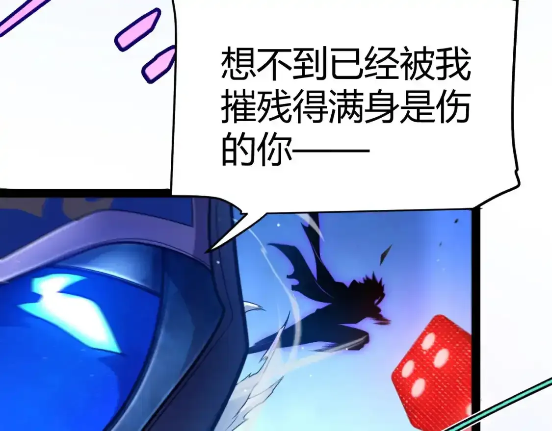 第243话 凌策终秒觉醒！54
