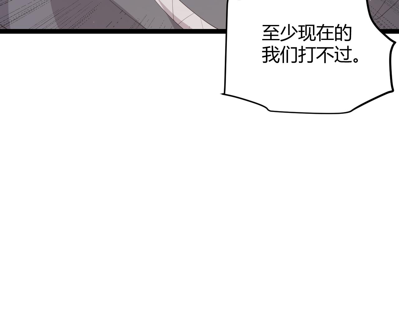 第96话 抢占先机，毒吻开启！67