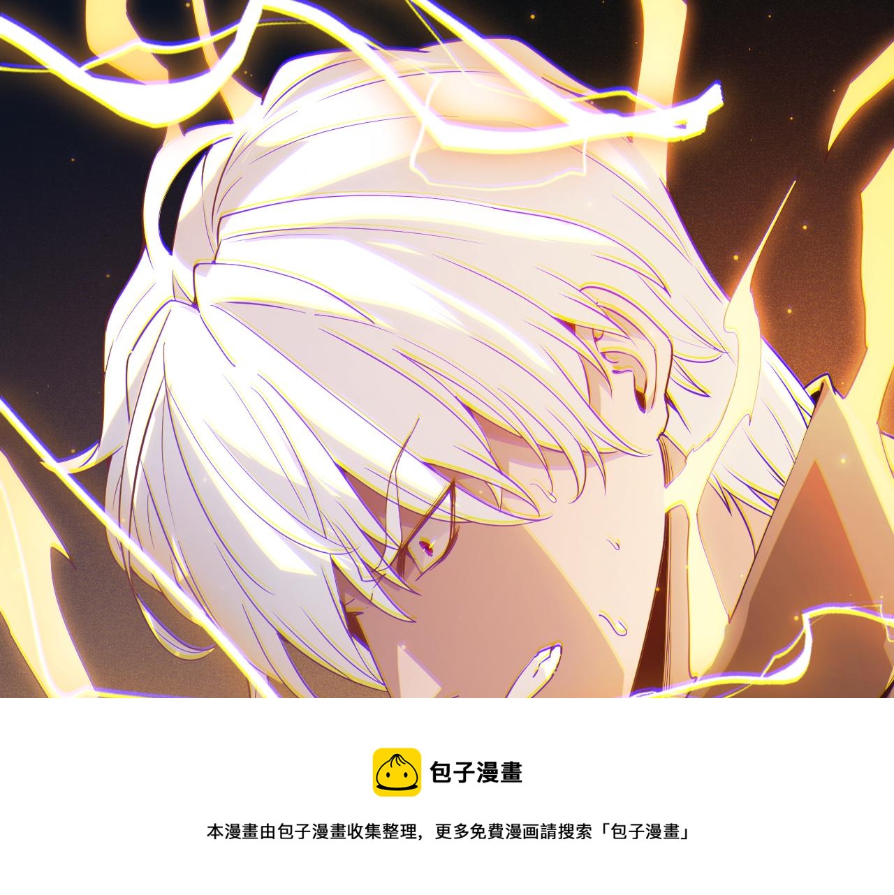 第76话 要债上门！88