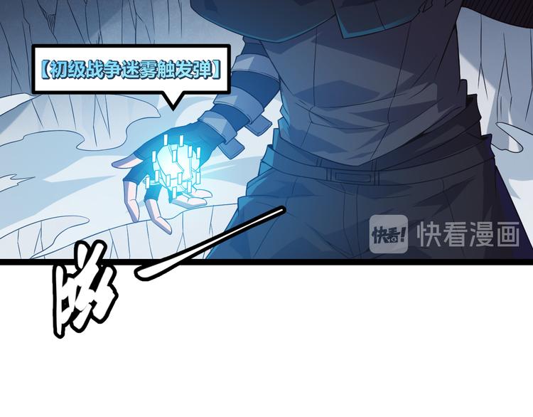 第十五话 杀意起117