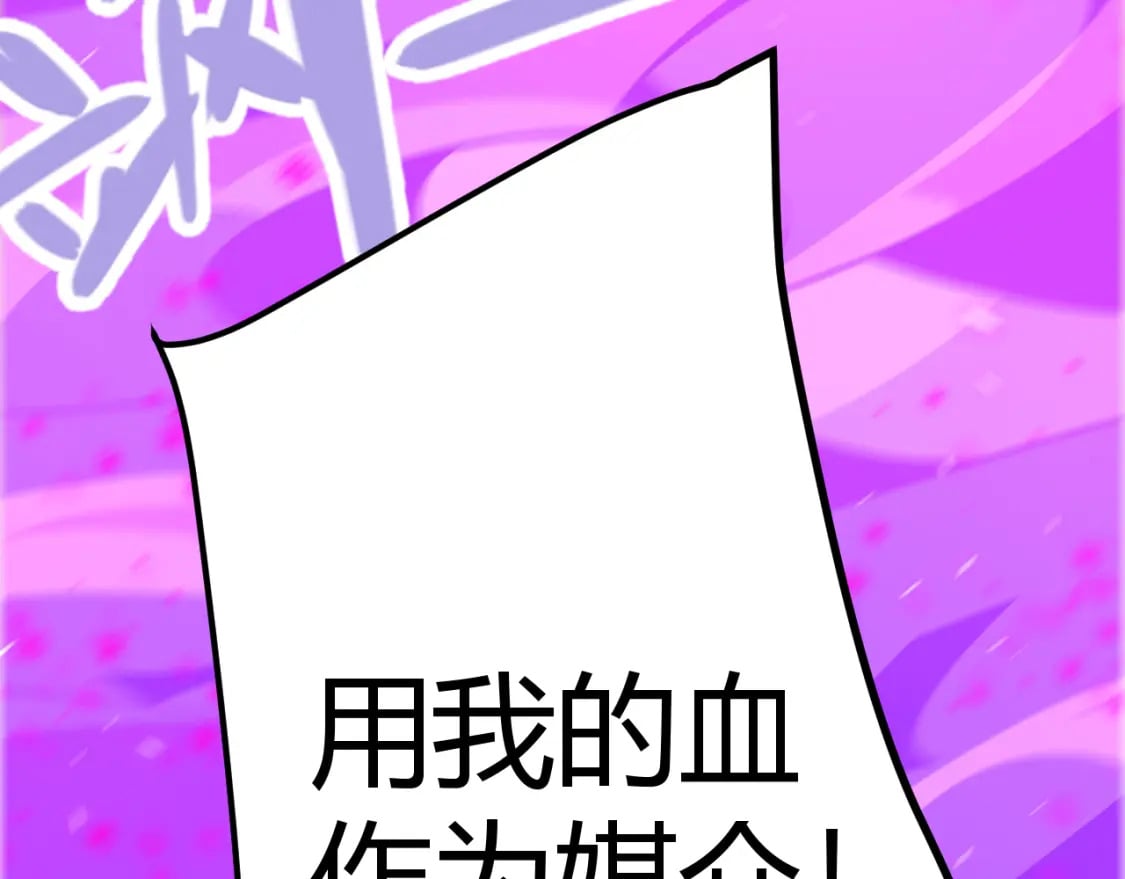 第199话 团子与母亲163