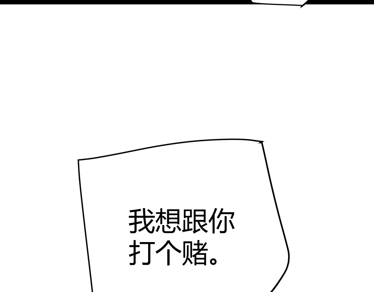 第102话 那是盗贼还是法师？42