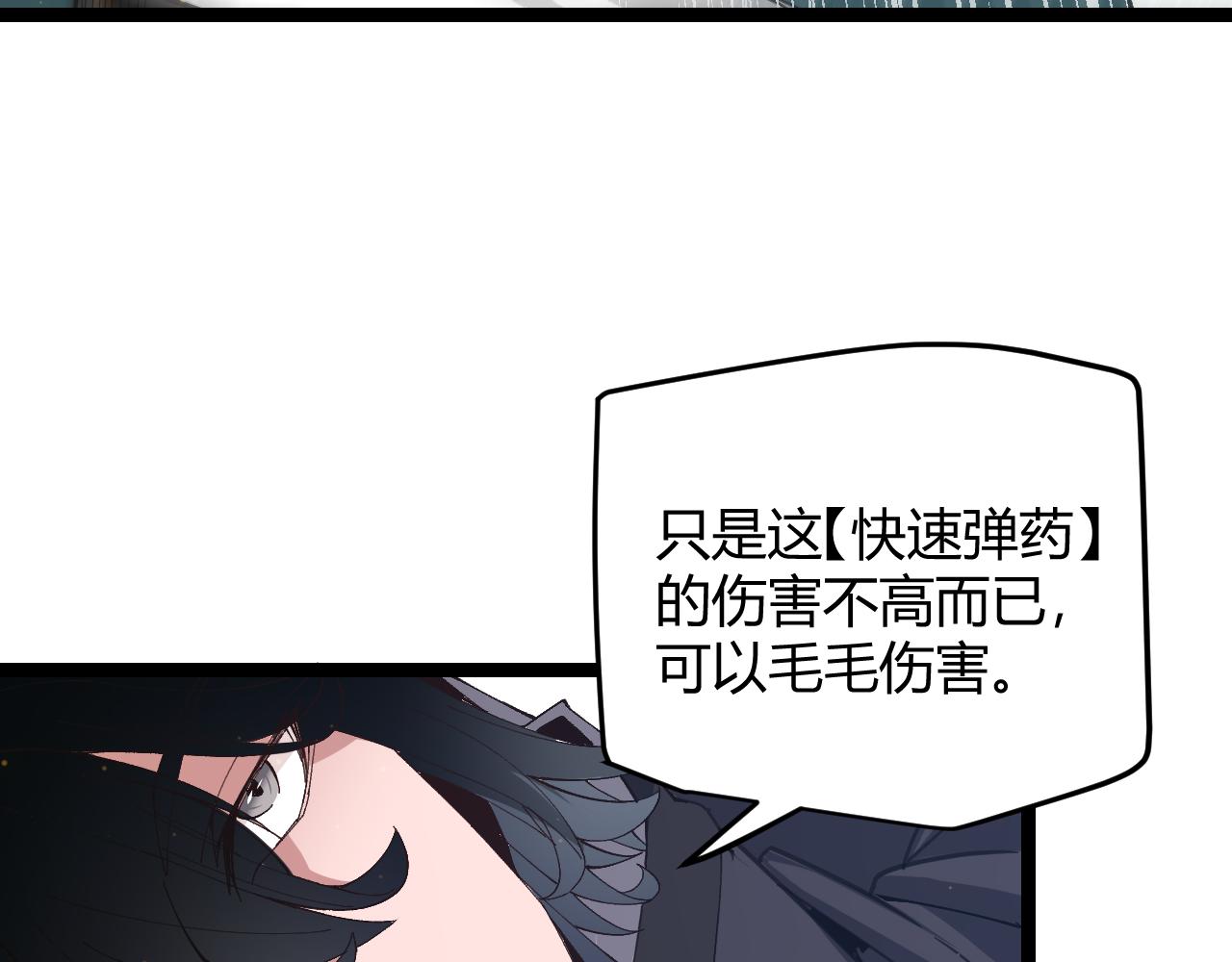 第58话 其实真的很简单109